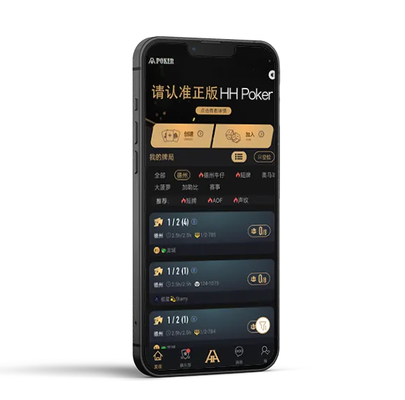 hhpoker联盟